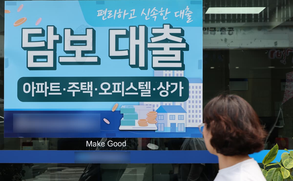 대출관리 강화에 신규 주담대 2110만원↓…역대 최대폭 감소