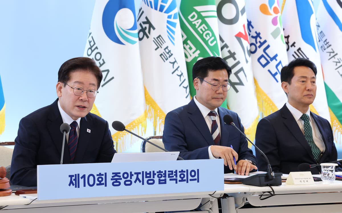 5극3특에 반도체·AI 등 ‘성장엔진’…대규모 투자엔 특별보조금
