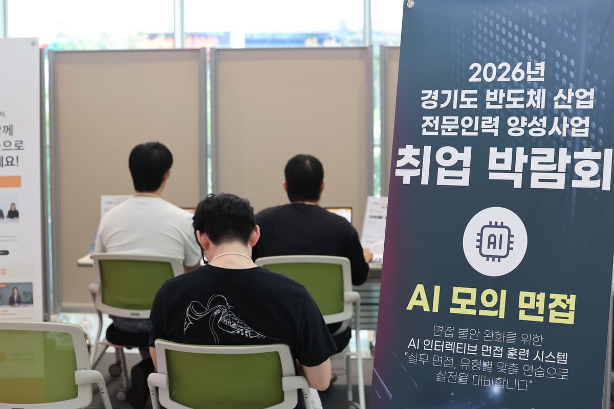 미래대응기금 첫해 45.4조 지출… 국채발행 축소에도 12.5조 [2027년 예산안]