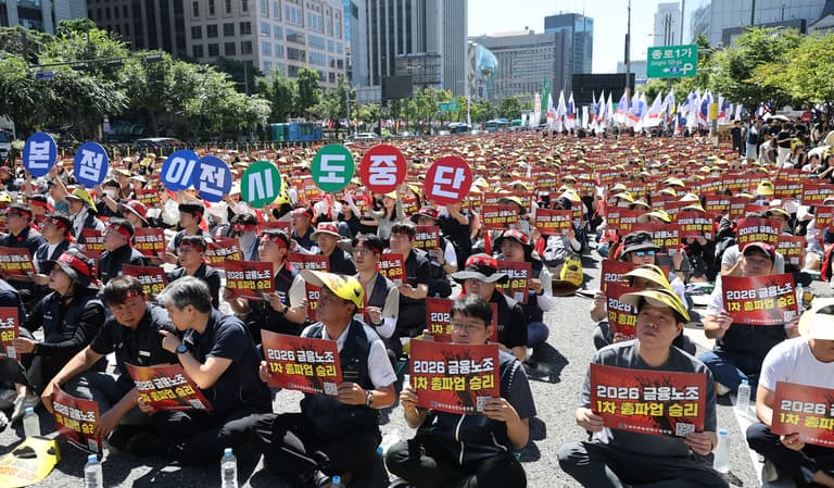 300억 넘는 대출은 서울 본점이 결정합니다