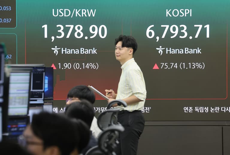뉴욕은 내렸는데, 서울은 올라서 열렸습니다