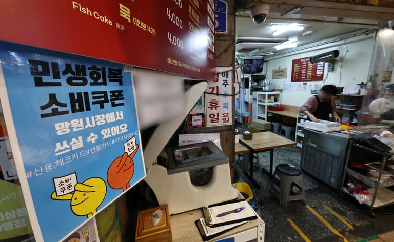 공공부문 수입은 53조 늘었는데, 적자는 역대 최대였습니다 🧾
