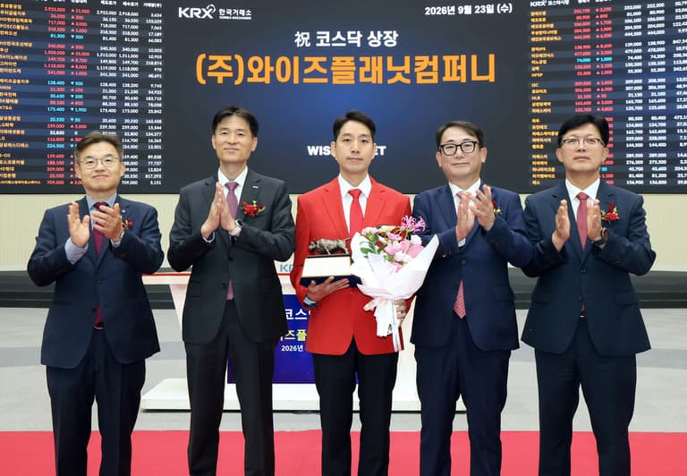 AI도 아닌 생활용품 회사가 상장 첫날 285% 올랐다고? 🧺