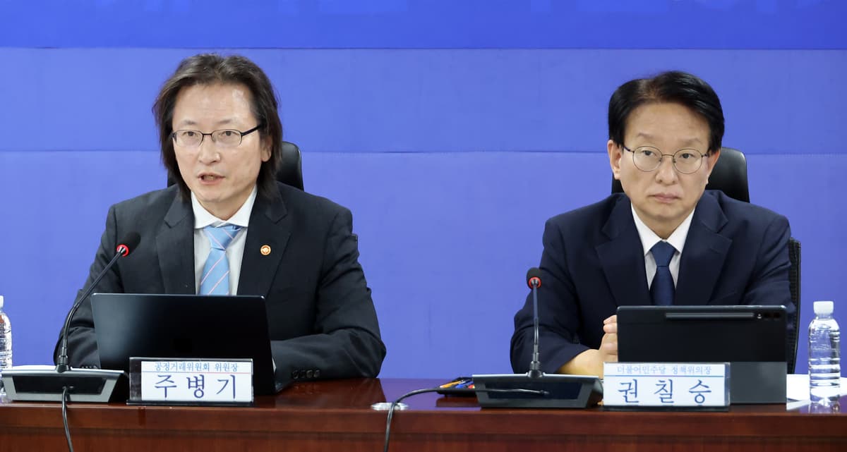 자진신고해서 과징금 깎아도, 5년 안에 또 걸리면 문을 닫습니다
