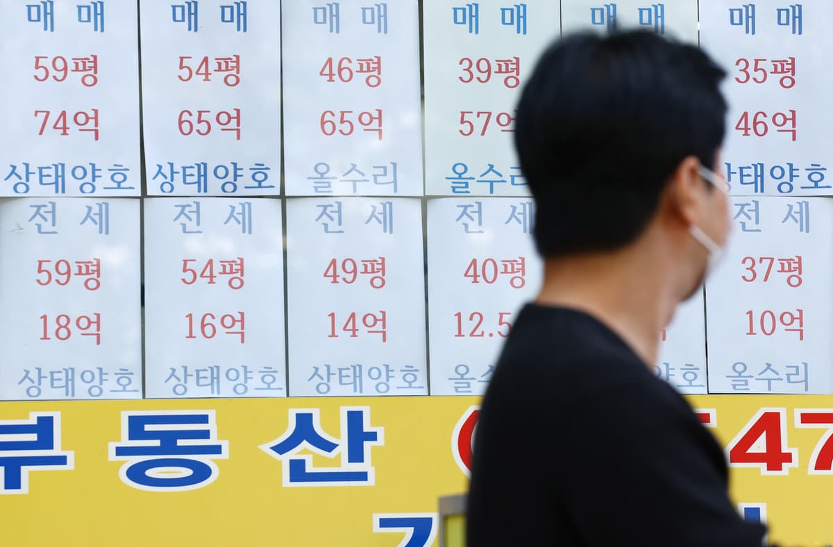 부동산 | 서울 아파트값 86주 연속 상승, 기록 세운 주에 강남은 떨어지다 🪜