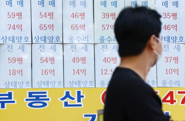 서울 아파트값 86주 연속 상승, 기록 세운 주에 강남은 떨어지다 🪜