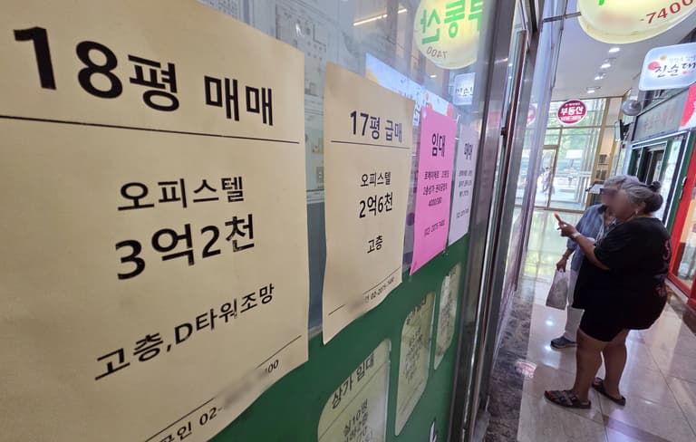 서울 아파텔 가격 상승, 중대형만 0.96% 올랐다고? 🪟