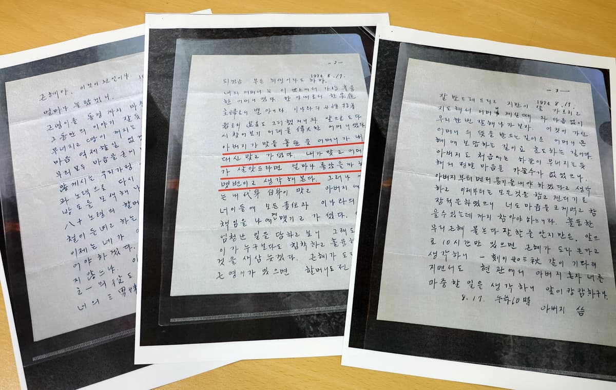 문화 | 영화 '암살자(들)' 논란, 유족이 아직 살아 있는 사건을 어디까지 다룰 수 있나 🎬