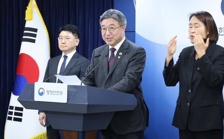 우리 동네가 인구감소지역에서 빠졌다고?