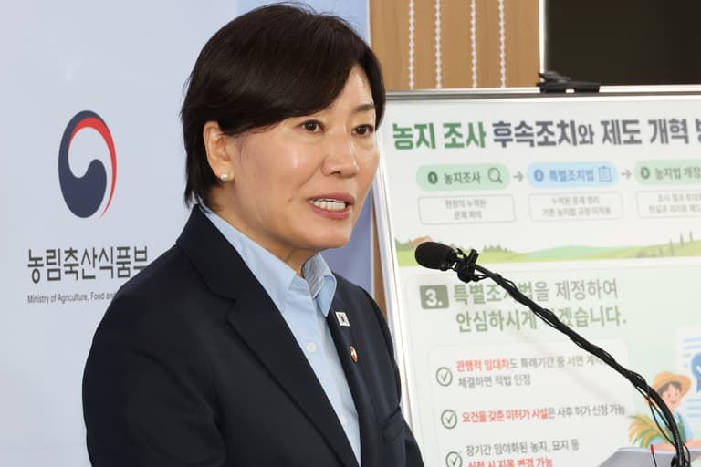 상속·고령농·임대차 농지, 전수조사 처분 제외
