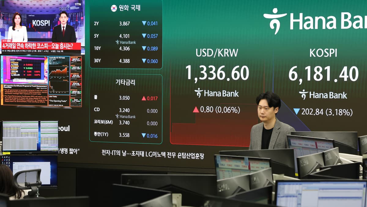 코스피 6.64% 급락, 삼성전자·SK하이닉스를 끌어내린 중국발 변수