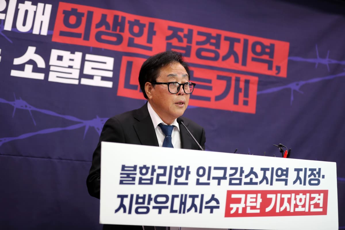 인접 시군구도 희비가 엇갈리는 지방우대계수 권역 분류의 기준