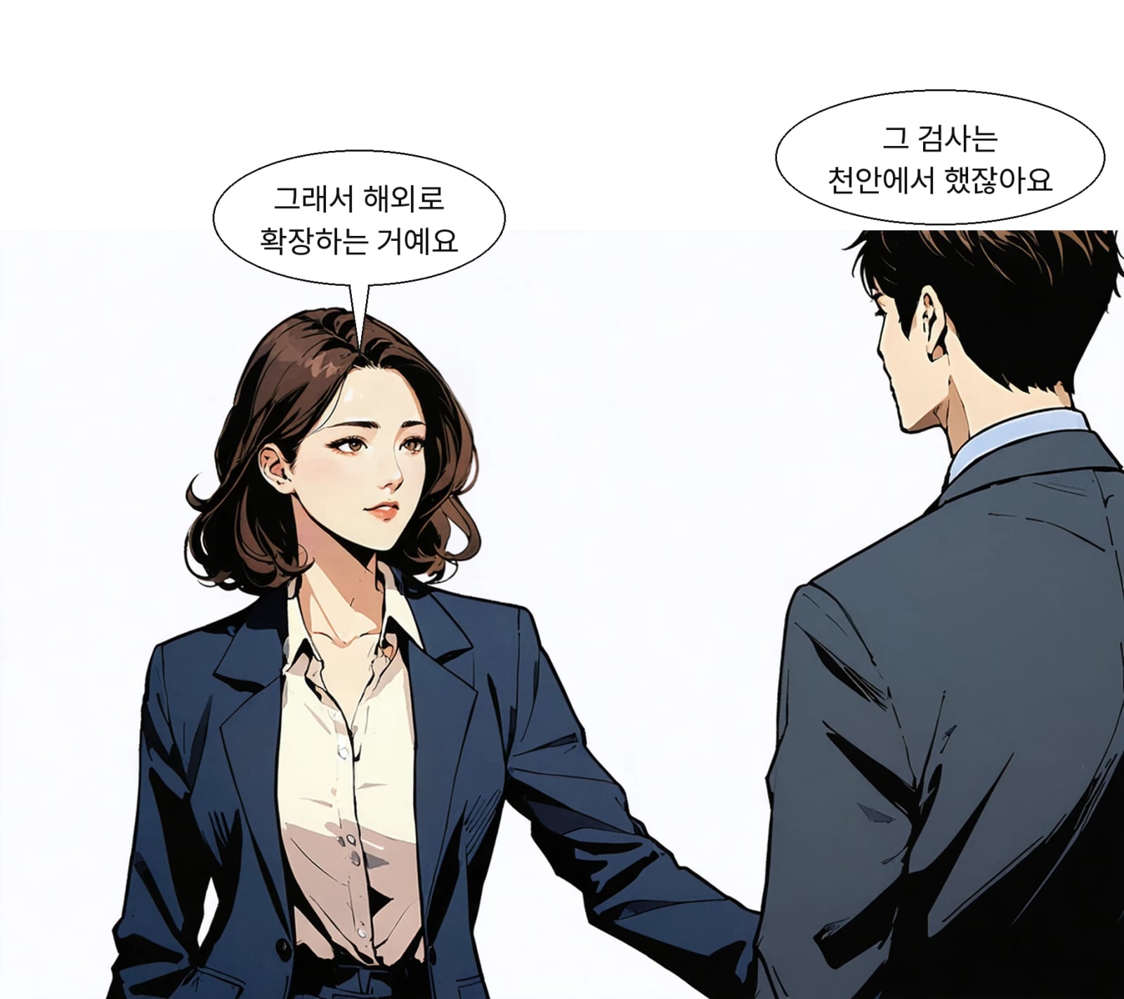그간 천안·온양캠퍼스가 맡아온 메모리 테스트를 해외로 넓힌다