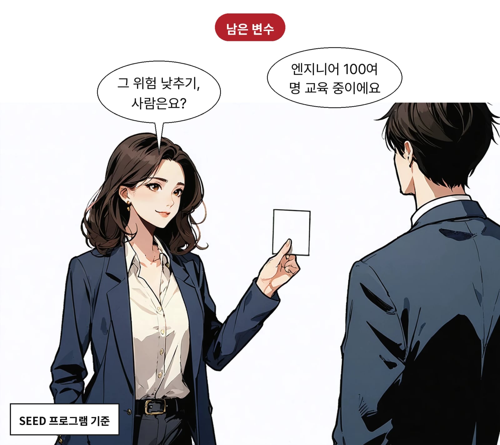 베트남 엔지니어 100여 명이 천안·온양에서 실무 교육을 받고 있다