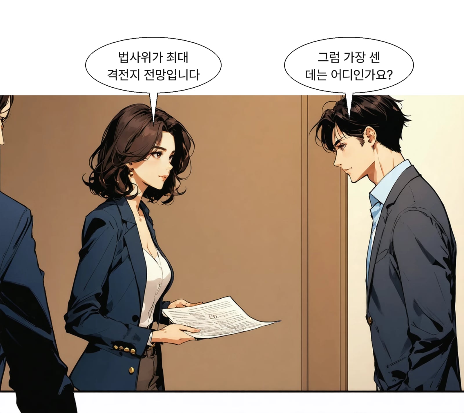 법제사법위원회는 여당 내 대치까지 겹친 최대 격전지로 전망된다