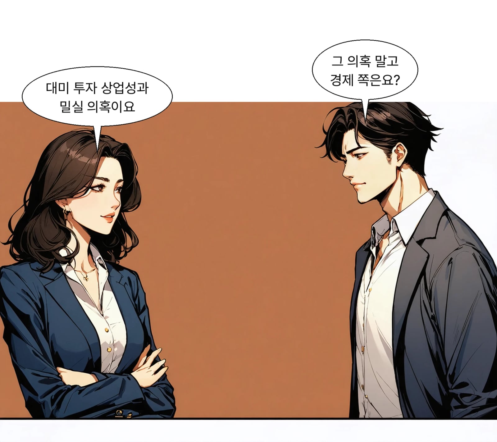 경제·산업 분야는 대미 투자 협상 상업성 확인과 밀실 협약 의혹이 쟁점이다