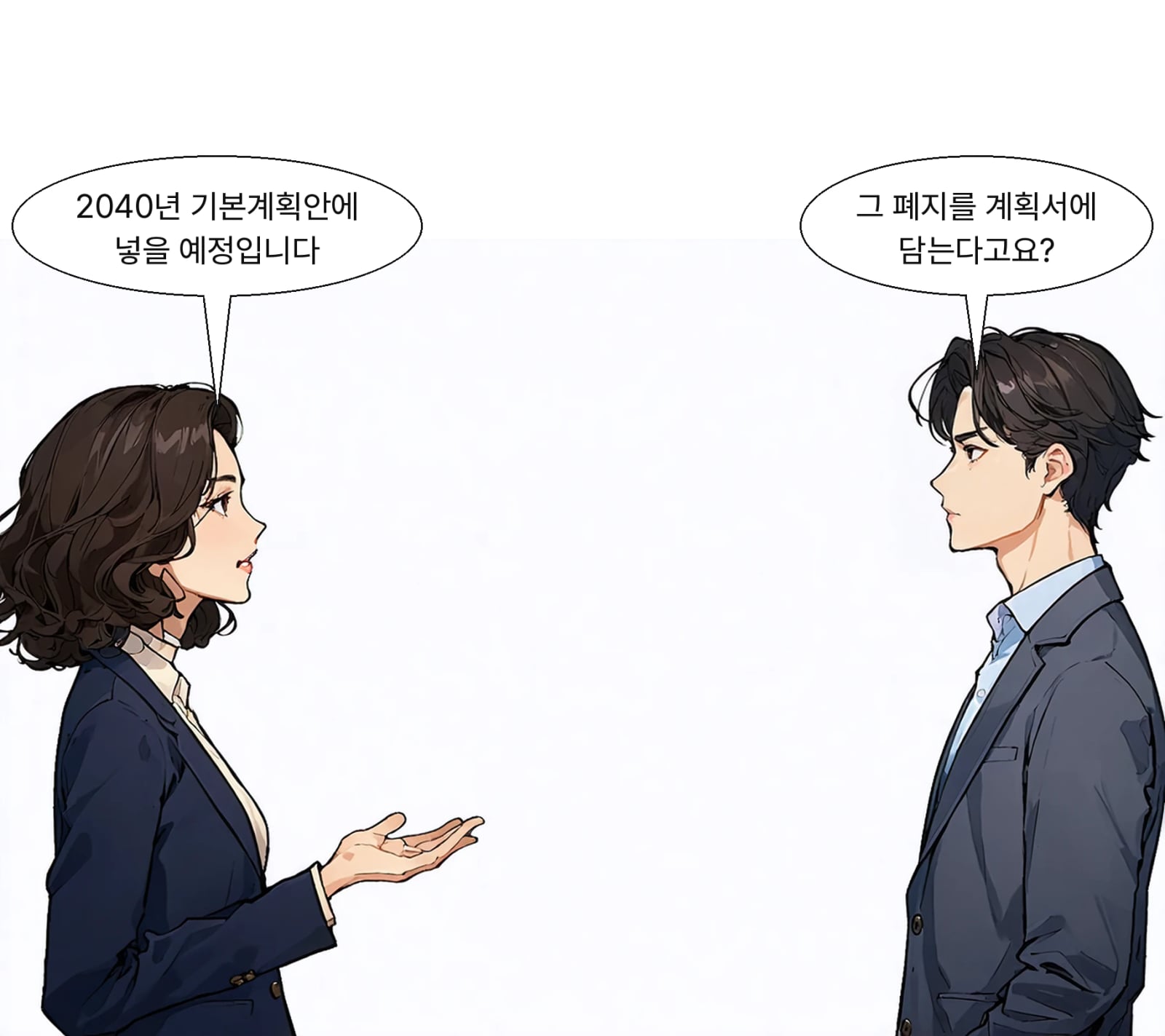 국방부는 2040년 국방개혁 기본계획안에 단계적 폐지를 담을 예정이다