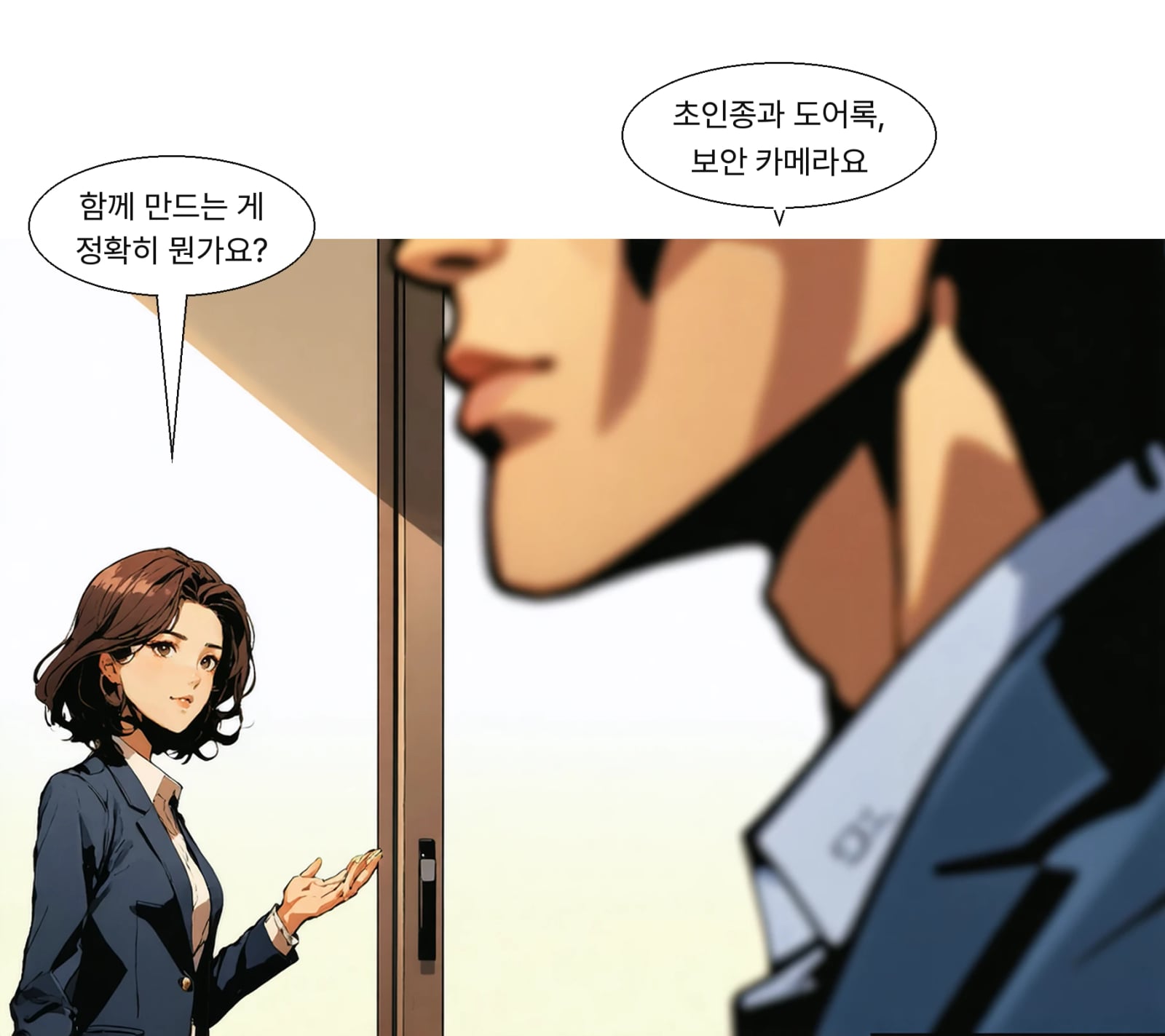 비디오 초인종, 스마트 도어록, 보안 카메라 등을 개발 중이다