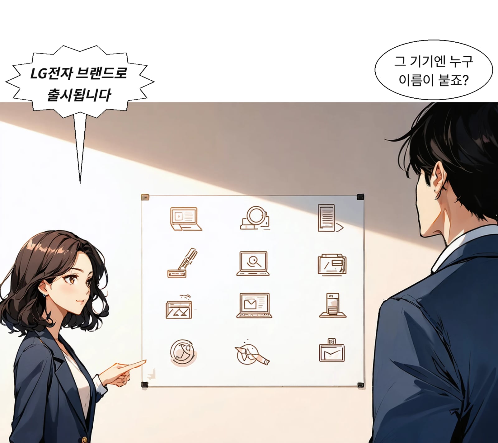 공동 개발 기기는 LG전자 브랜드를 달고 출시된다