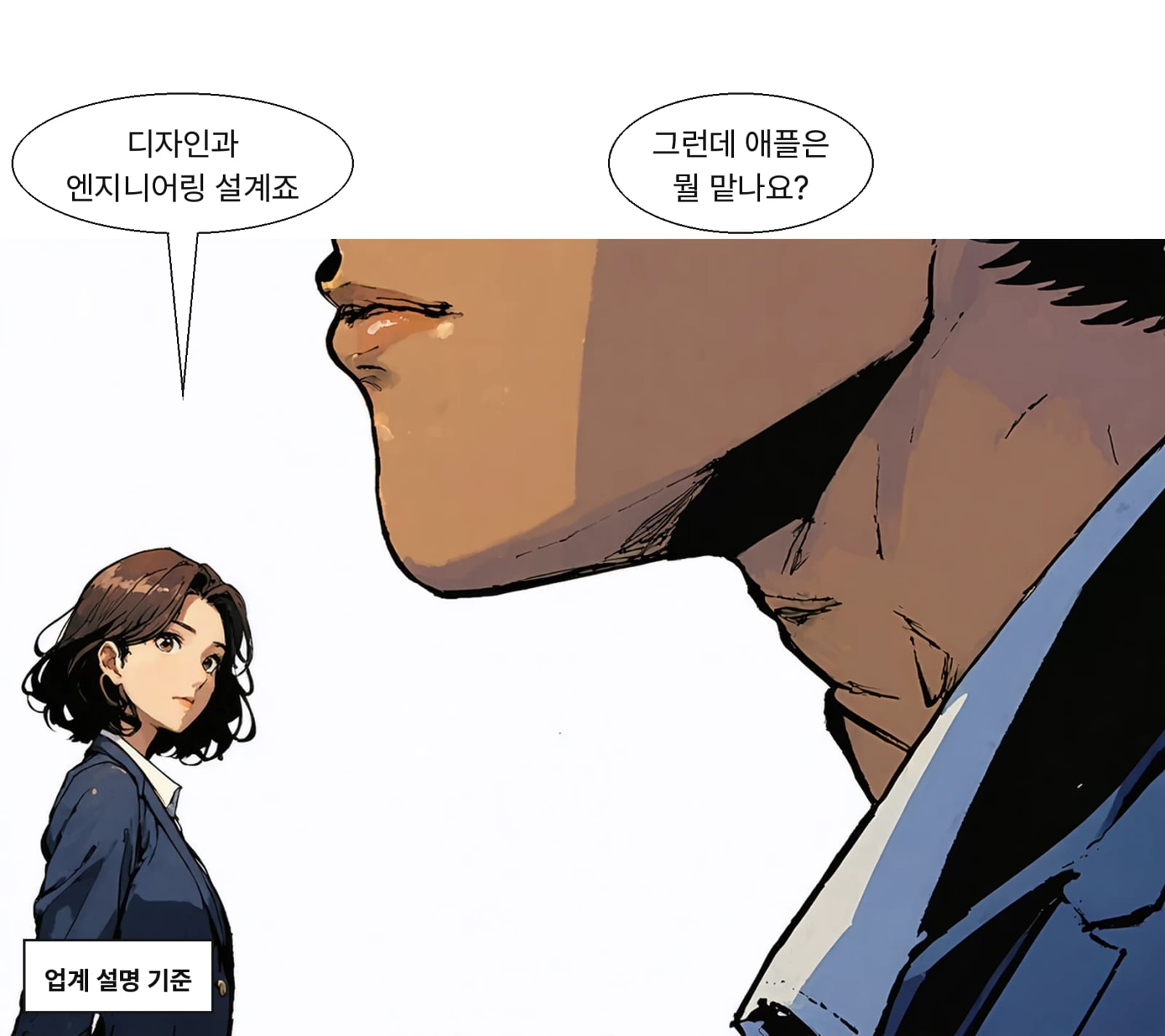 애플은 디자인·기능 개발·설계, LG는 생산·판매·고객지원을 맡는다