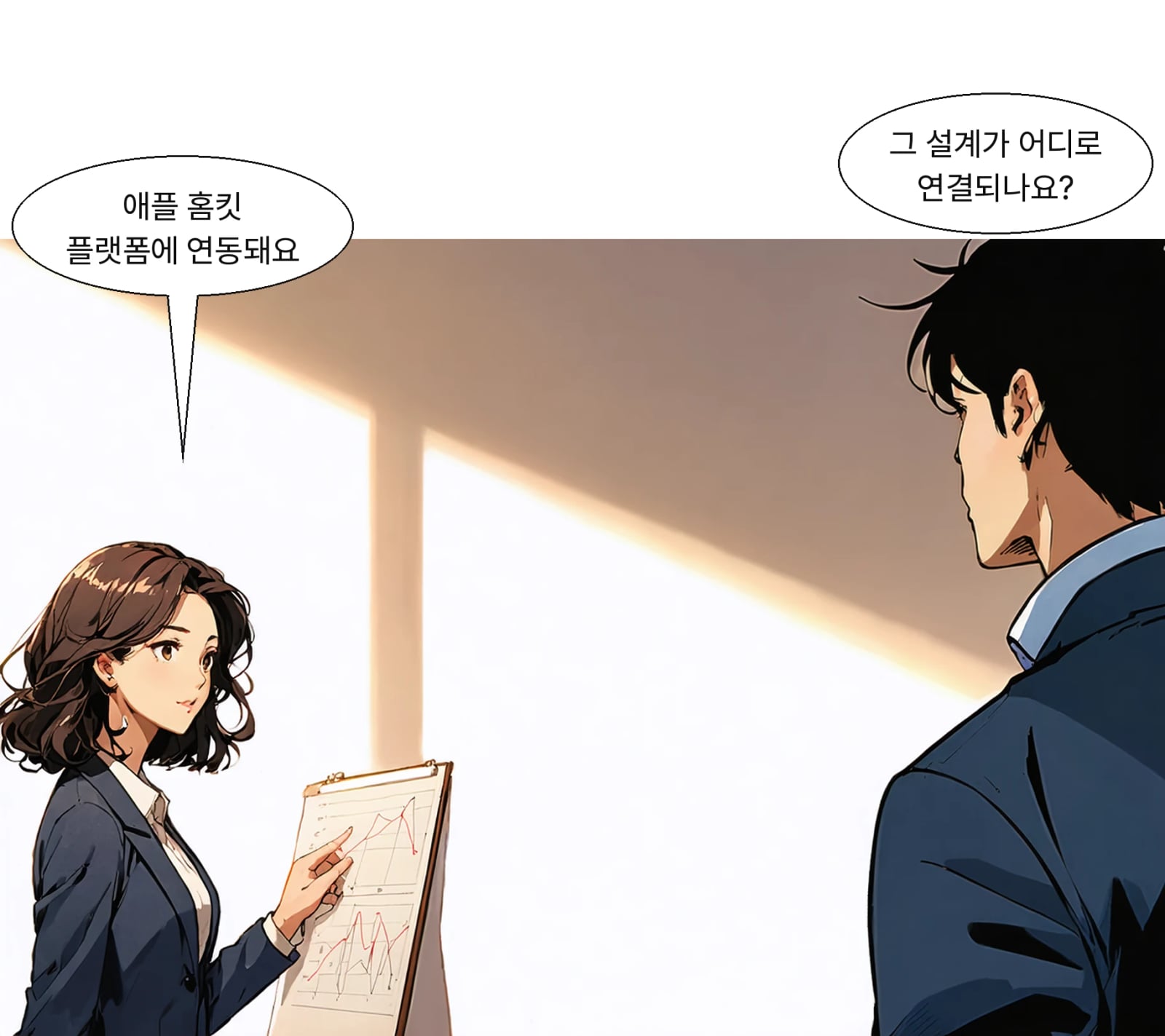 개발 기기는 애플 스마트홈 플랫폼 홈킷에 연동된다