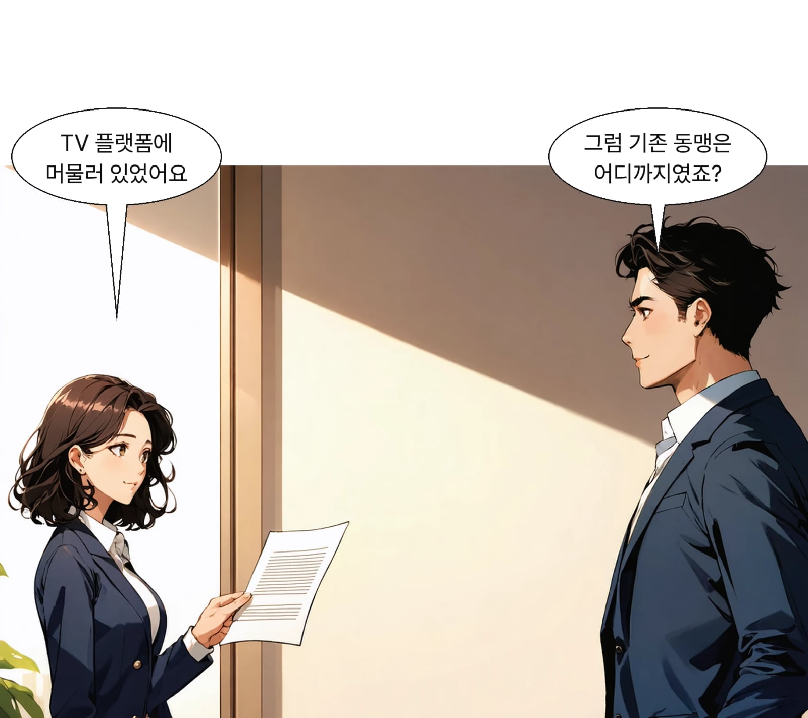 기존 양사 협력은 TV 플랫폼에 한정돼 있었다