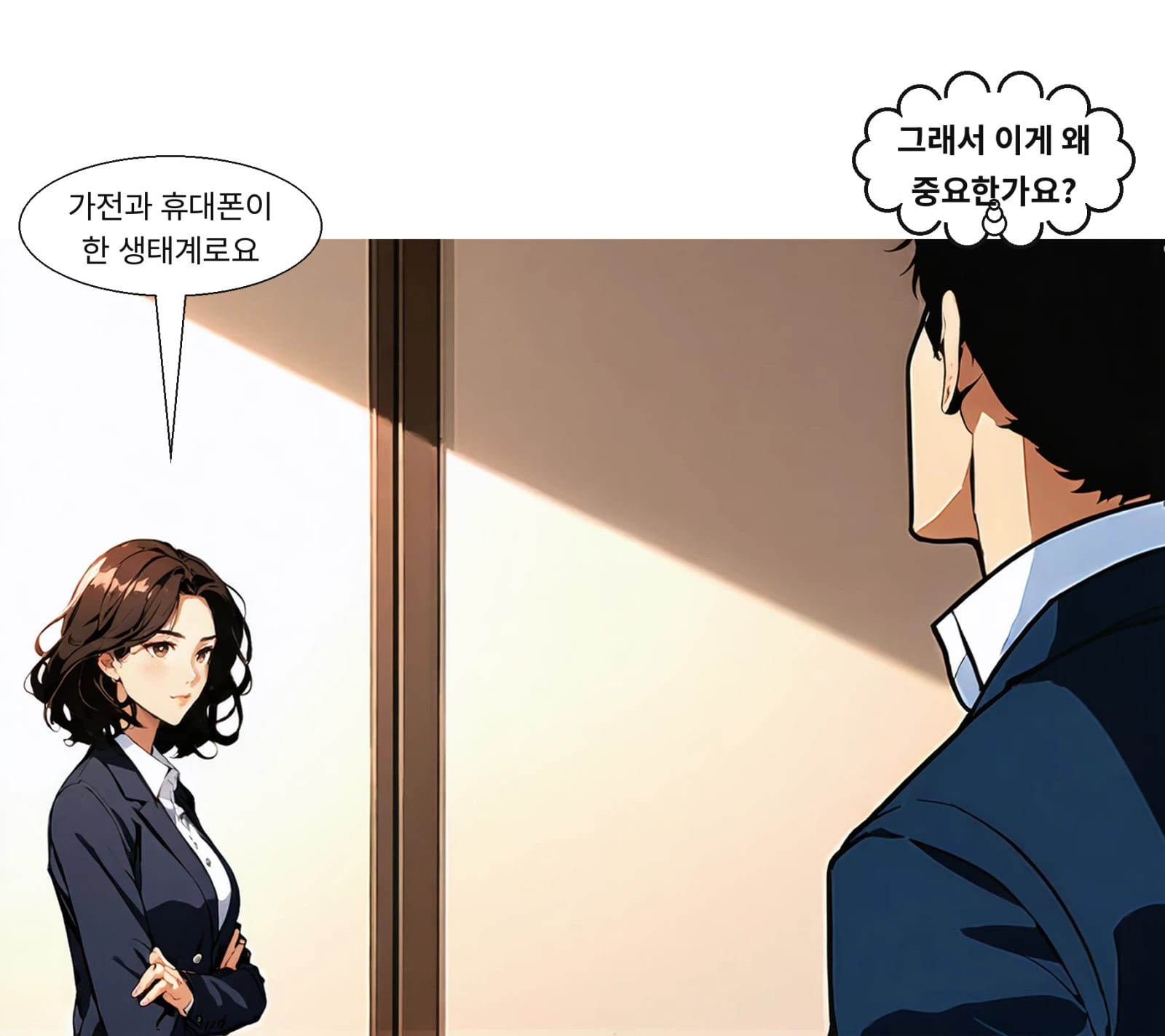 LG 가전과 애플 휴대폰이 한 생태계로 묶일 기반이 마련됐다