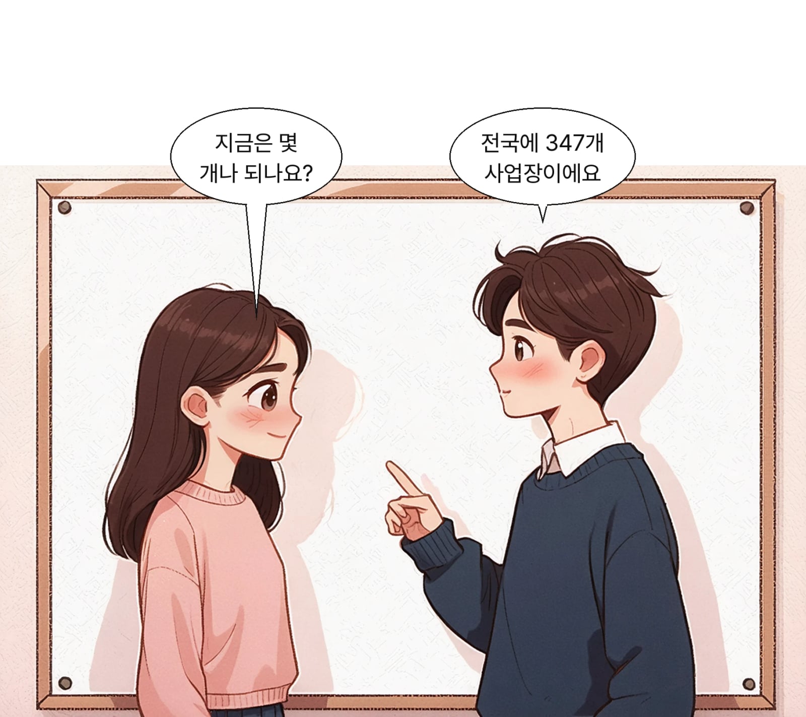 롯데그룹은 베트남에서 347개 사업장을 운영 중이다