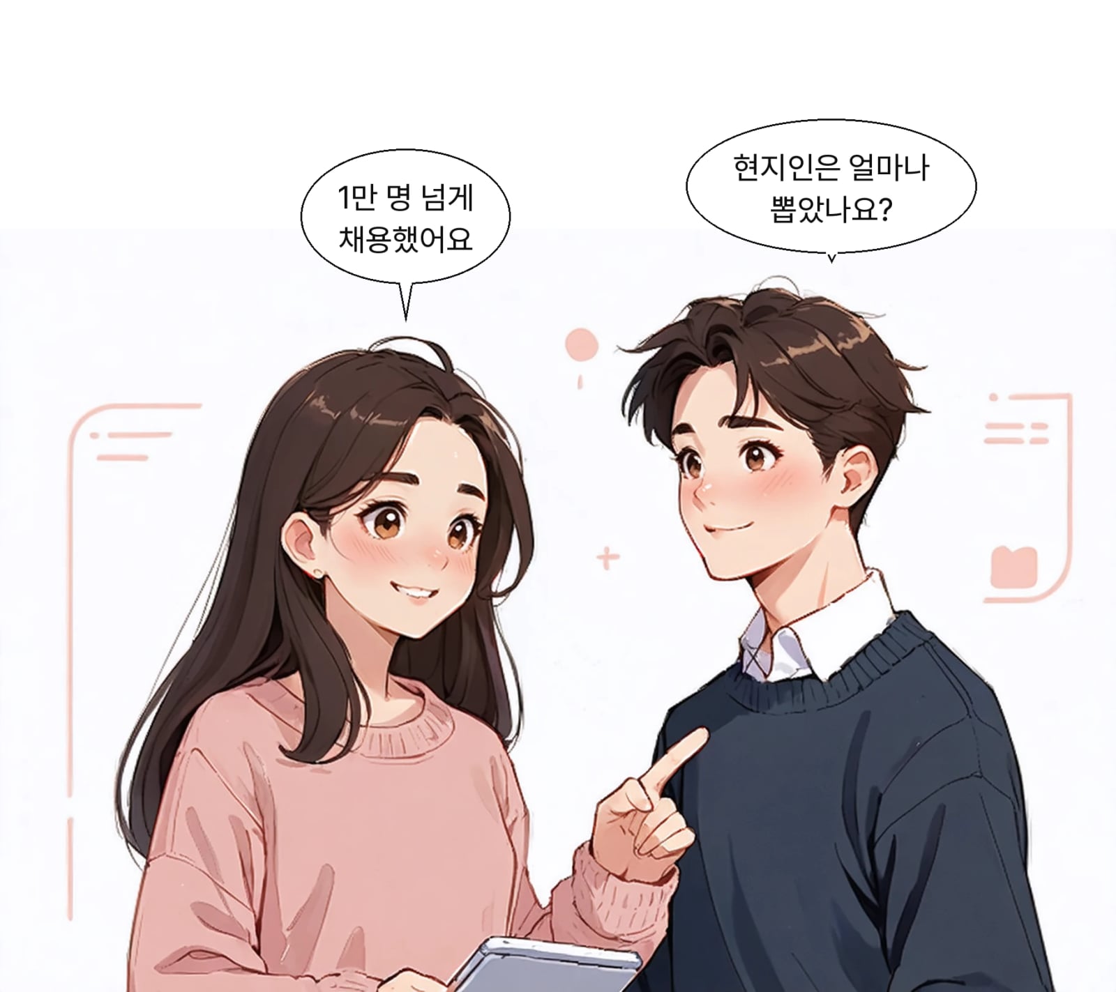롯데그룹은 베트남 현지 인력 1만 명 이상을 채용했다