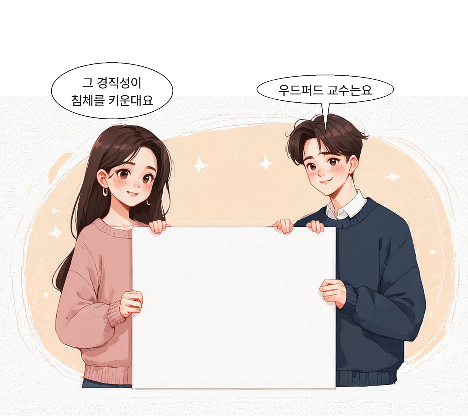 경기침체가 와도 임금이 쉽게 안 내려 실업이 늘어난다는 것