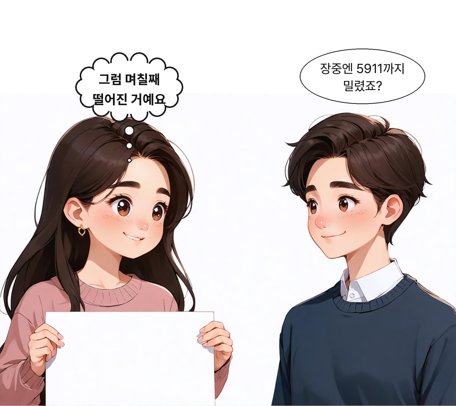장중 한때 5911.11까지 밀리며 6000선을 하회했다
