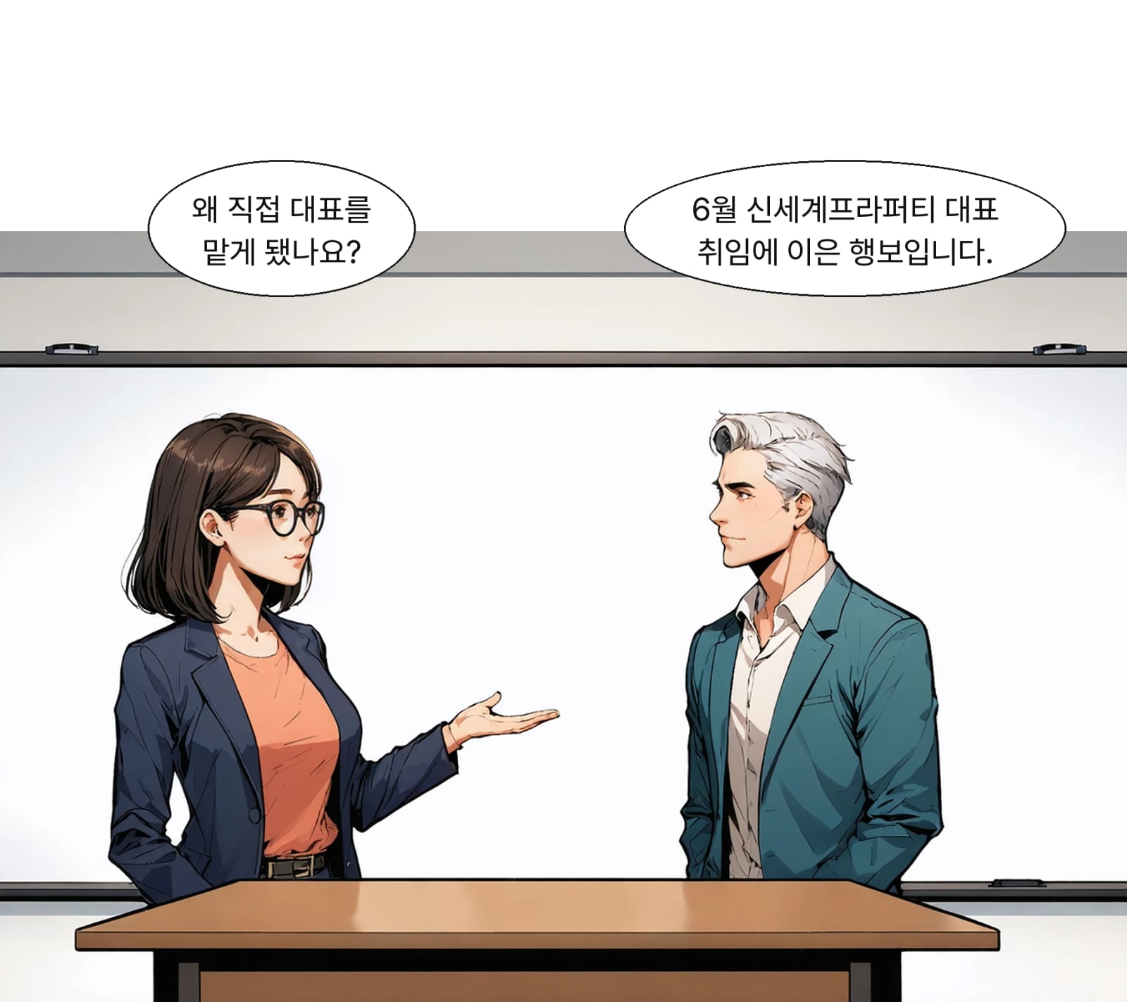 책임경영 강화 차원이며 주주총회를 거쳐 대표를 맡을 예정입니다.