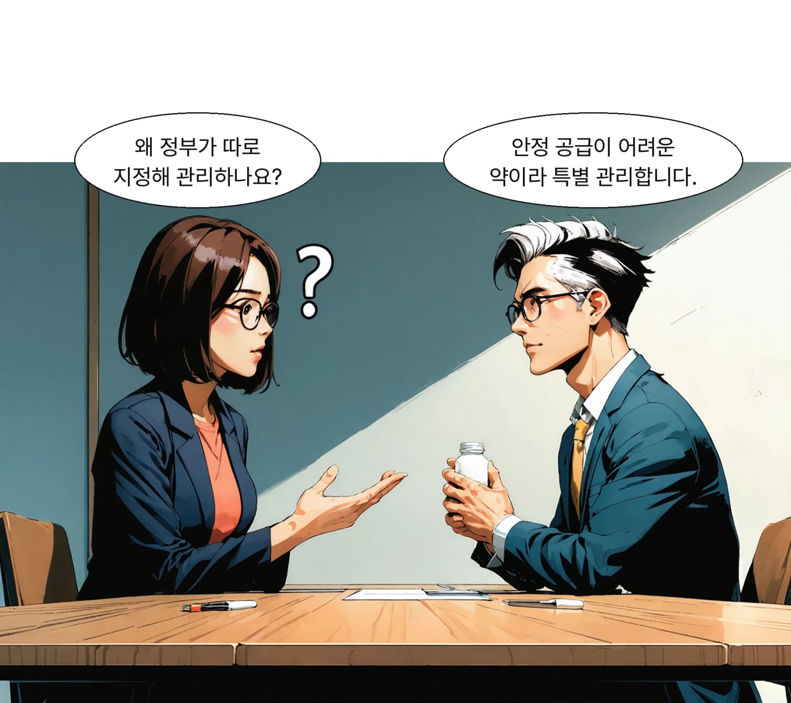 국가필수의약품은 생명 유지에 필수적이지만 공급이 불안정해 별도로 관리됩니다.