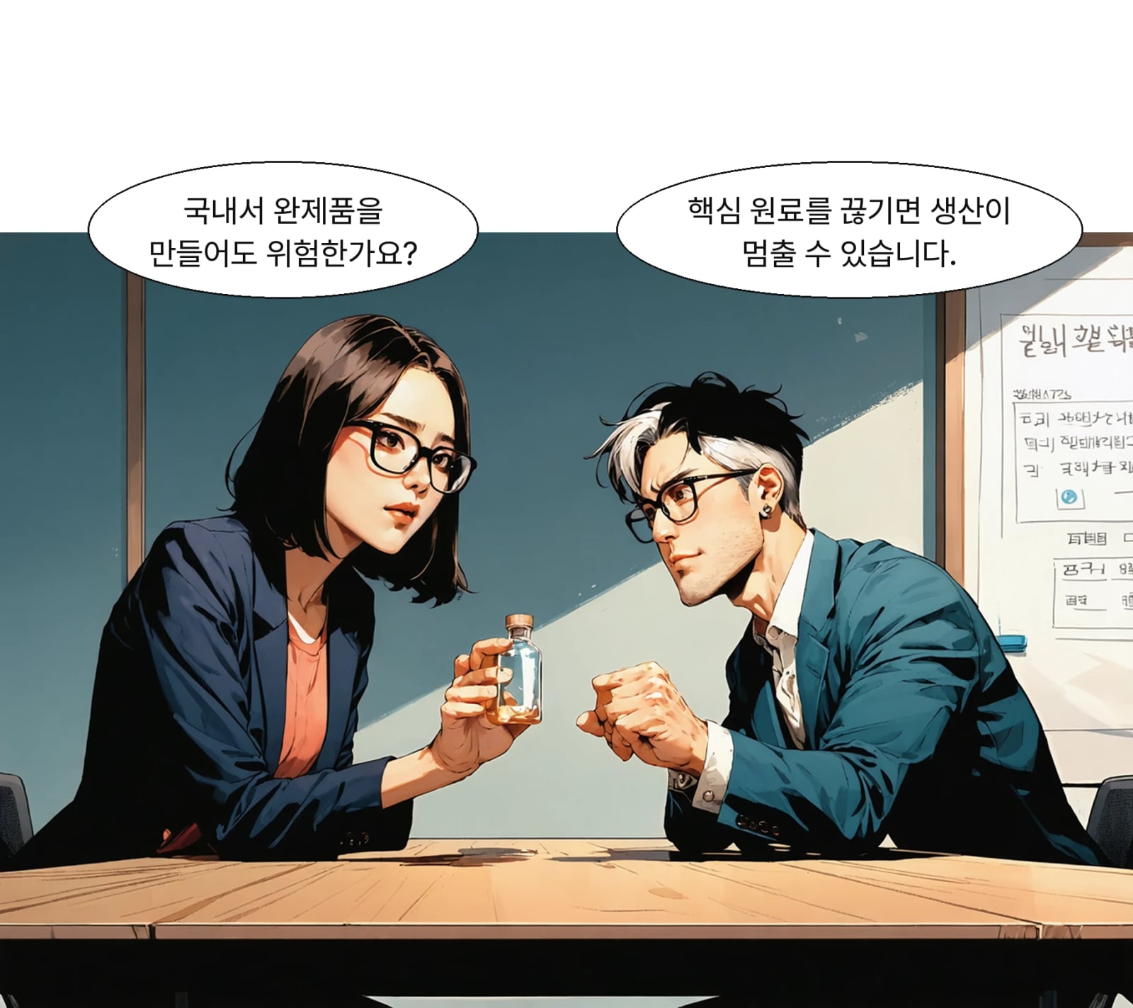 공급국이 수출을 제한하면 국내 생산 중단으로 이어질 수 있습니다.