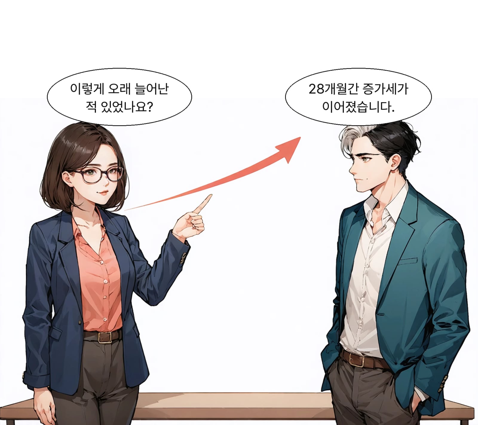 혼인 건수는 2024년 4월부터 올해 7월까지 꾸준히 늘었습니다.