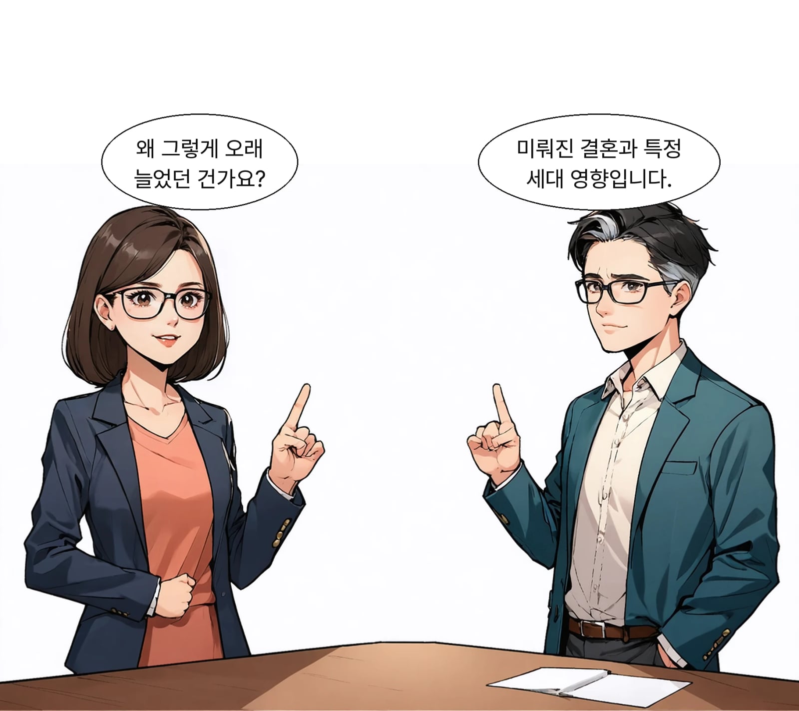 코로나19 지연 결혼과 2차 에코붐 세대 출산 효과가 겹쳤습니다.