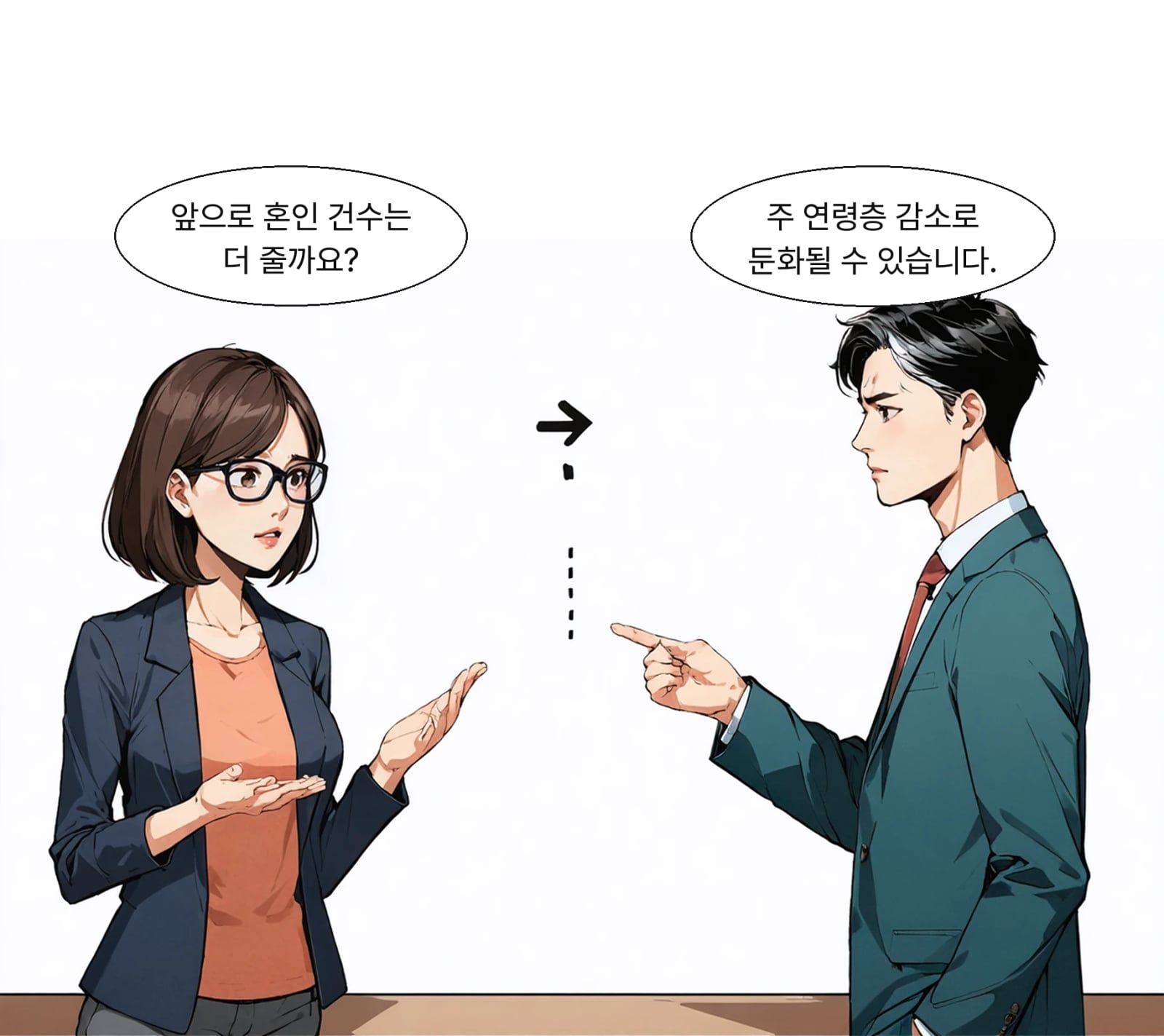 내년부터 30대 초반 인구 감소와 전월세난이 겹칠 전망입니다.