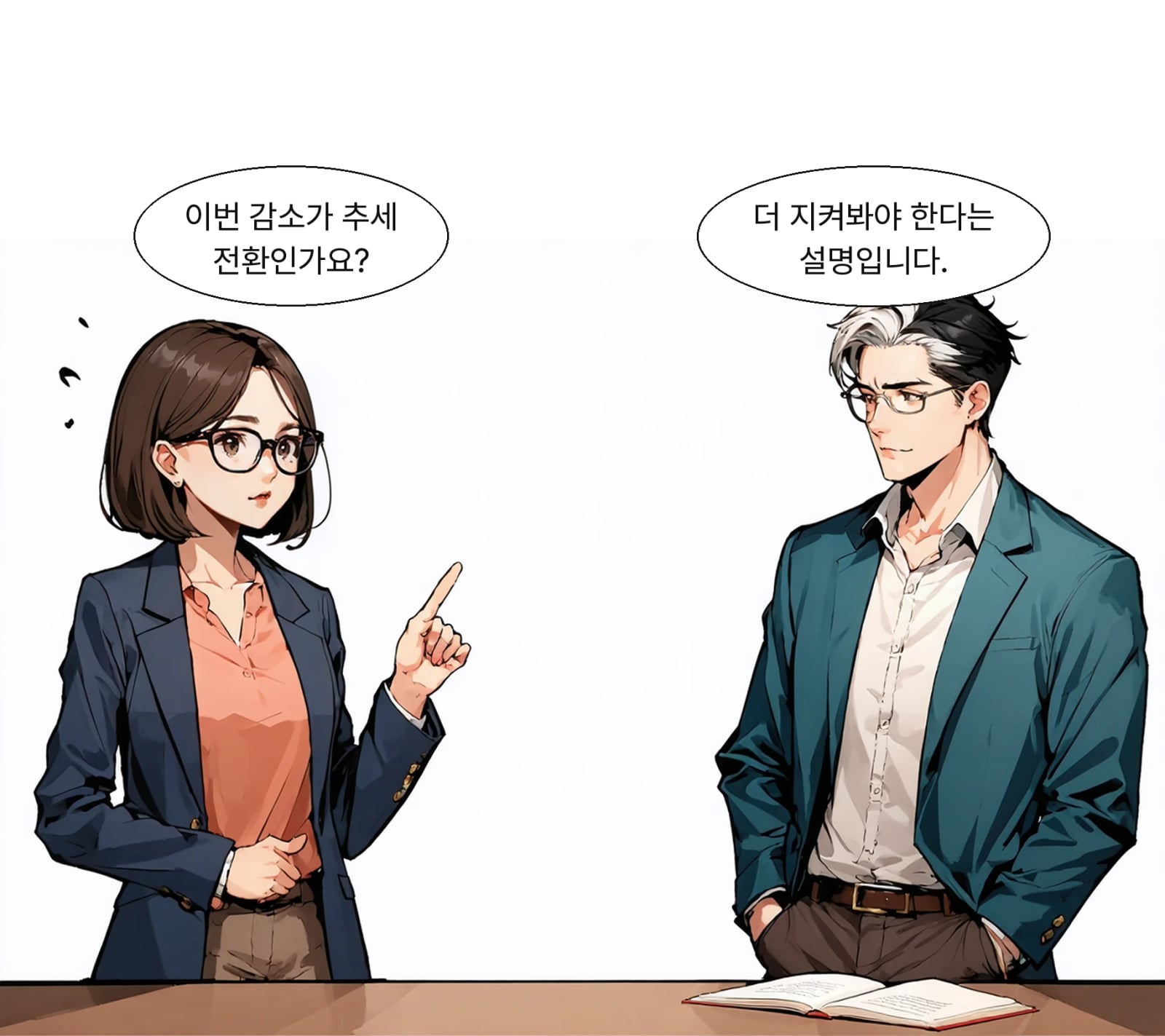 지난해 8월 수치가 높았던 기저효과도 작용했다고 설명합니다.