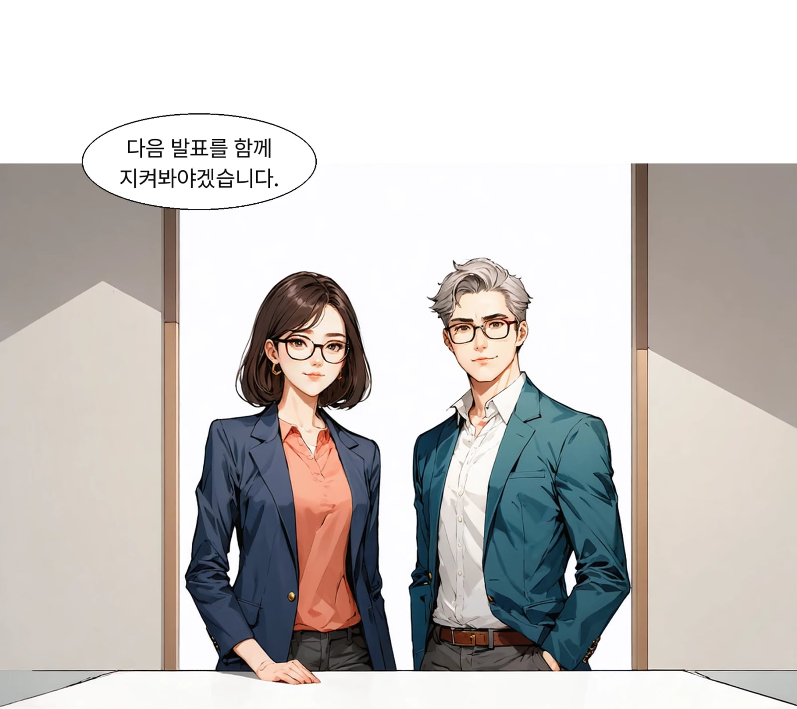28개월 증가세가 꺾인 가운데 향후 둔화 여부를 지켜봐야 합니다.