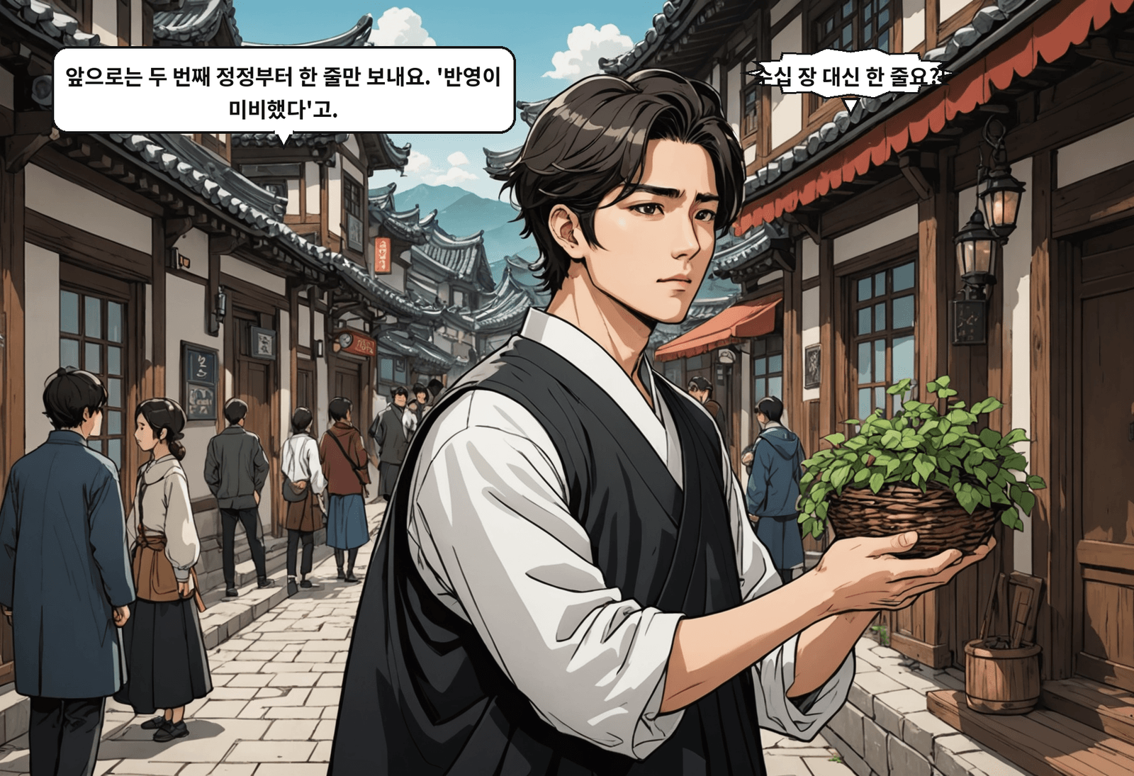 B: 앞으로는 두 번째 정정부터 한 줄만 보내요. '반영이 미비했다'고. A: 수십 장 대신 한 줄요?!