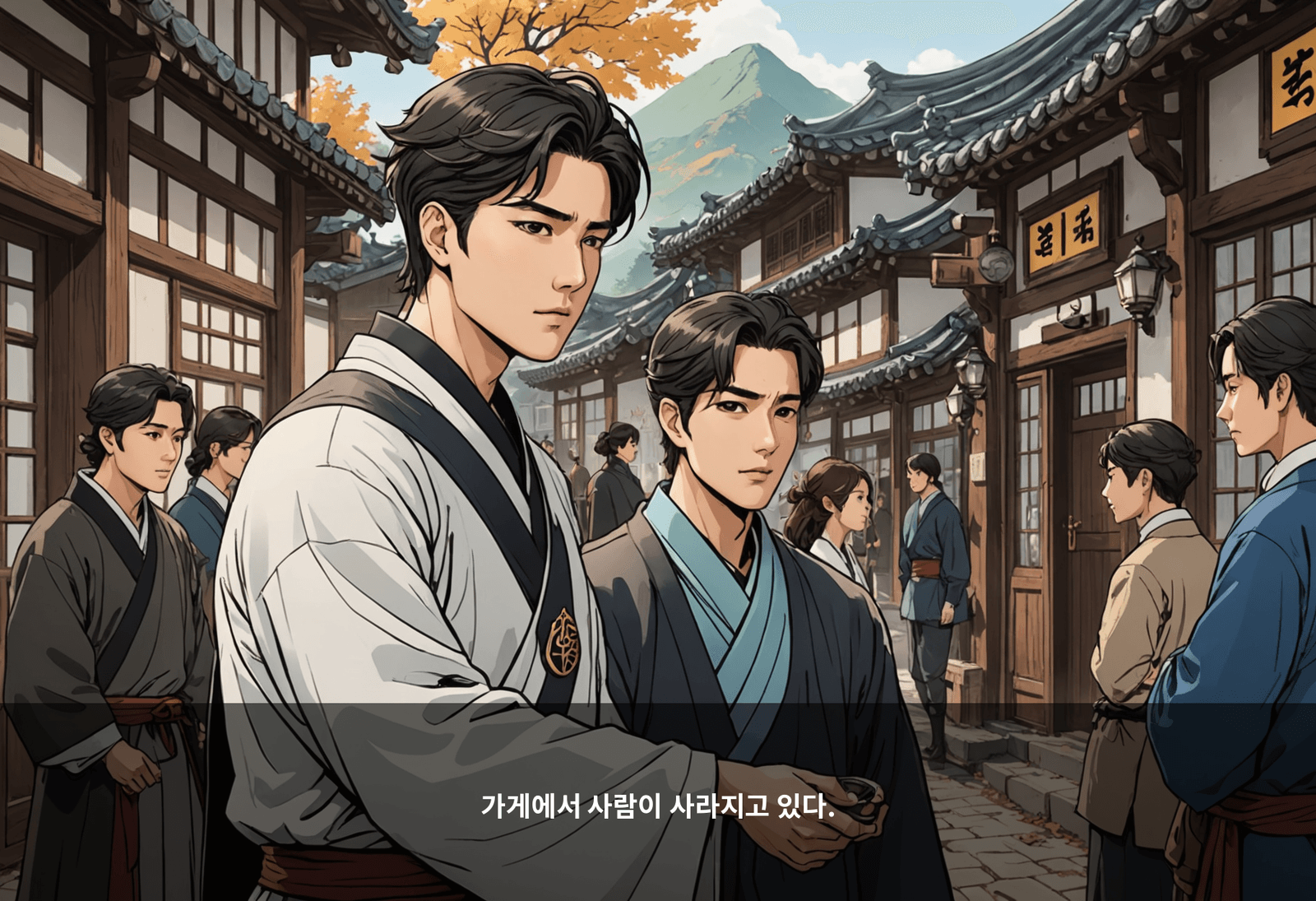 가게에서 사람이 사라지고 있다.
