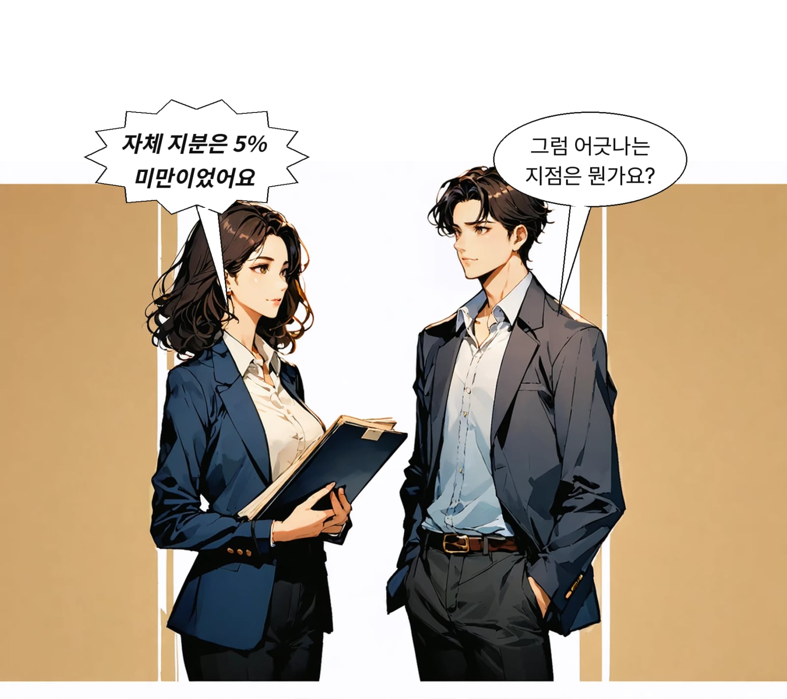 A사와 B·C씨 보유 주식은 발행주식의 5% 미만이었다