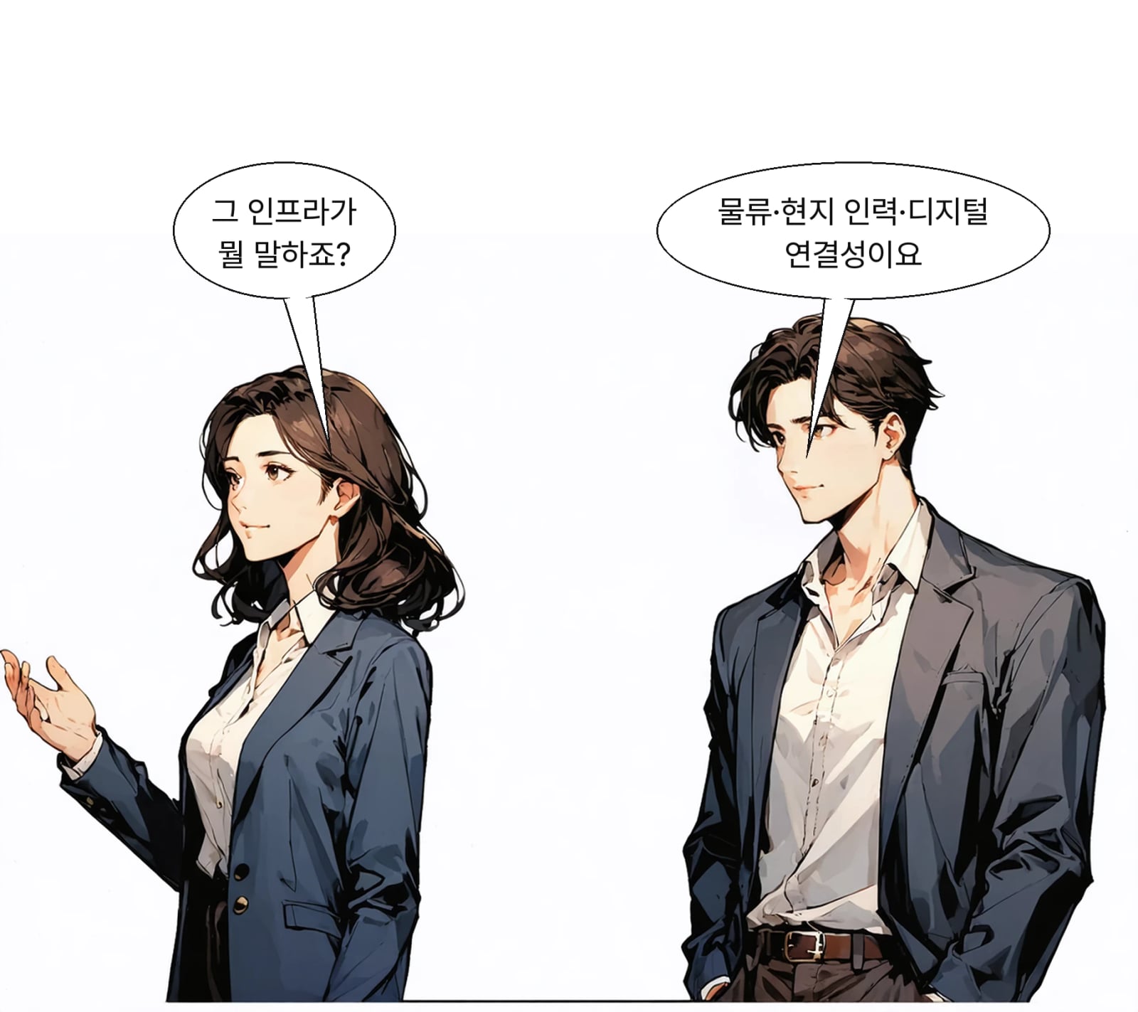 CEO는 핵심 성공 요인으로 3가지 조건을 꼽았다