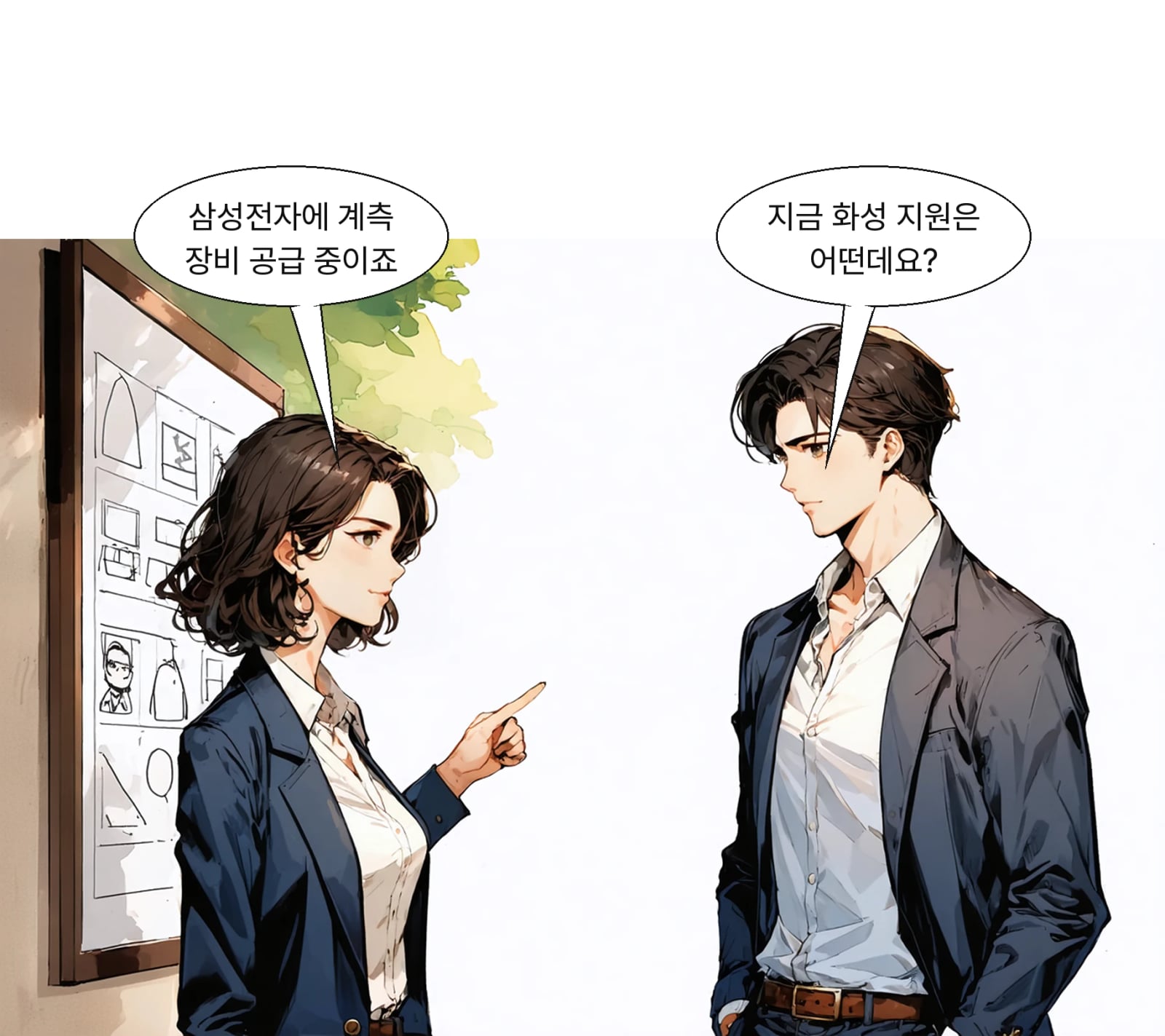 니어필드는 경기 화성에 한국 법인을 두고 장비를 공급 중이다