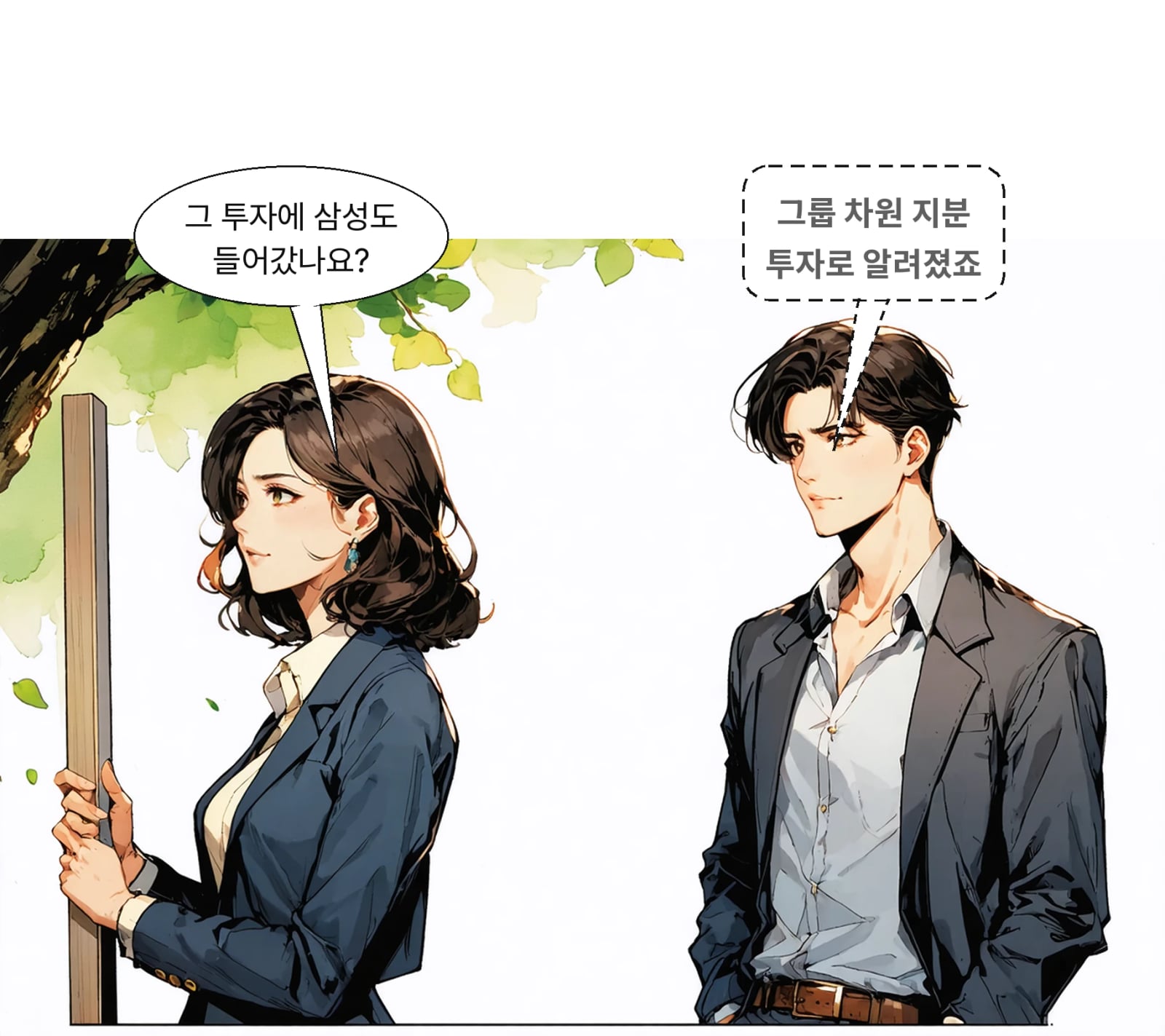 월든 캐털리스트가 참여했고 삼성도 지분 투자를 한 것으로 알려졌다