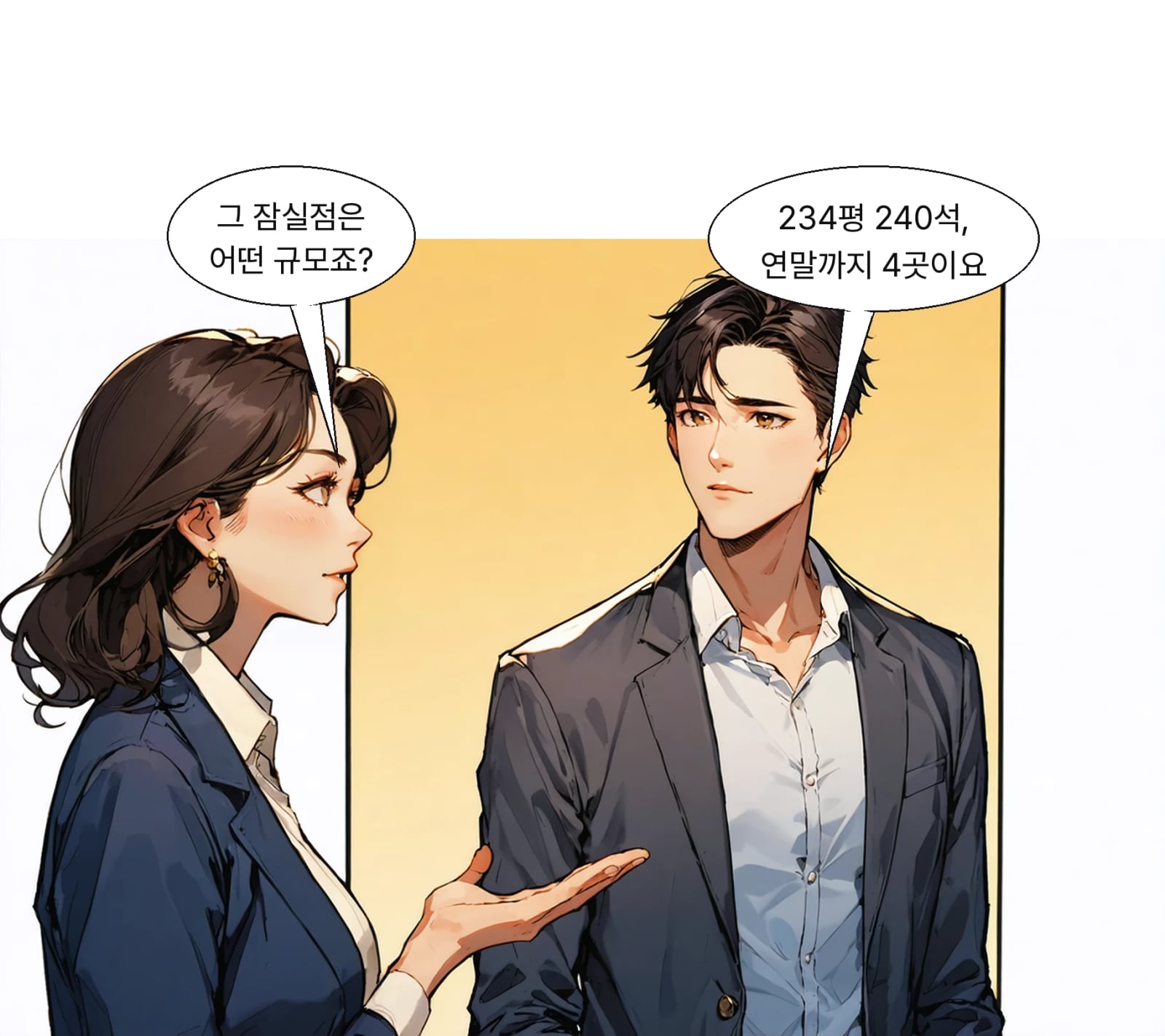 테이크 잠실 2호점은 234평·240석 규모로 2일 문을 열었다