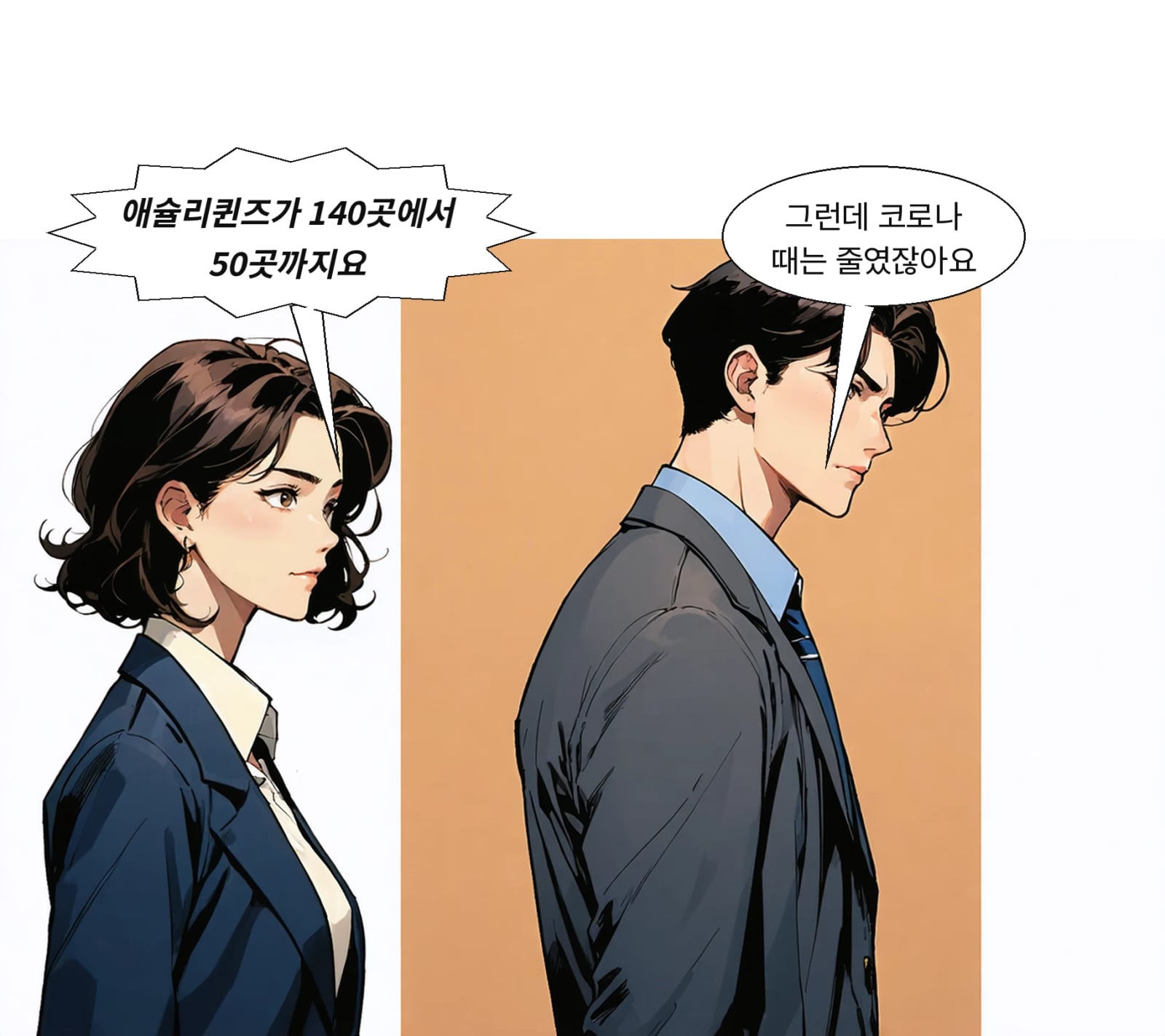 애슐리퀸즈는 코로나19 이전 140곳 이상에서 50여 곳까지 줄었다
