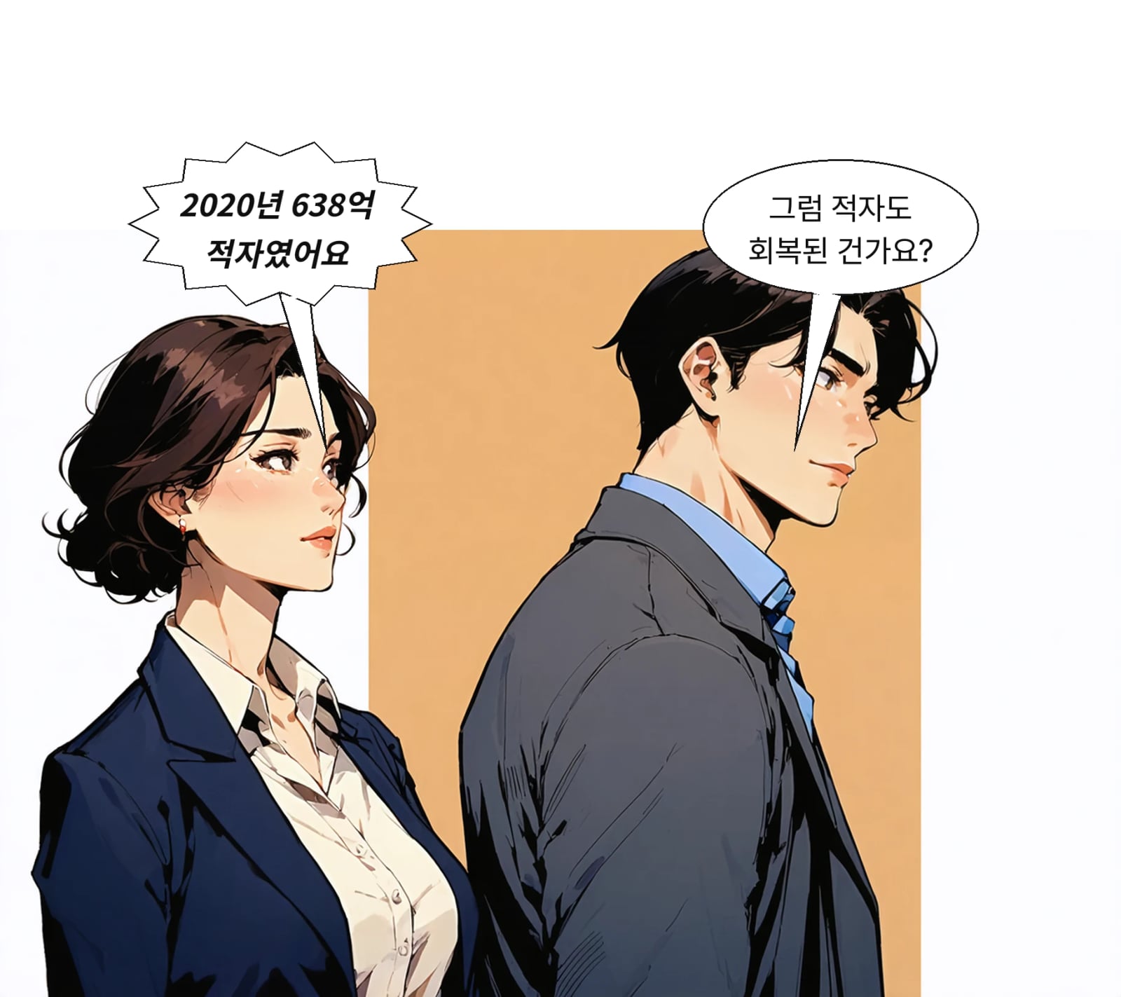 이랜드이츠는 2020년 638억 원, 2021년 194억 원 영업손실을 냈다