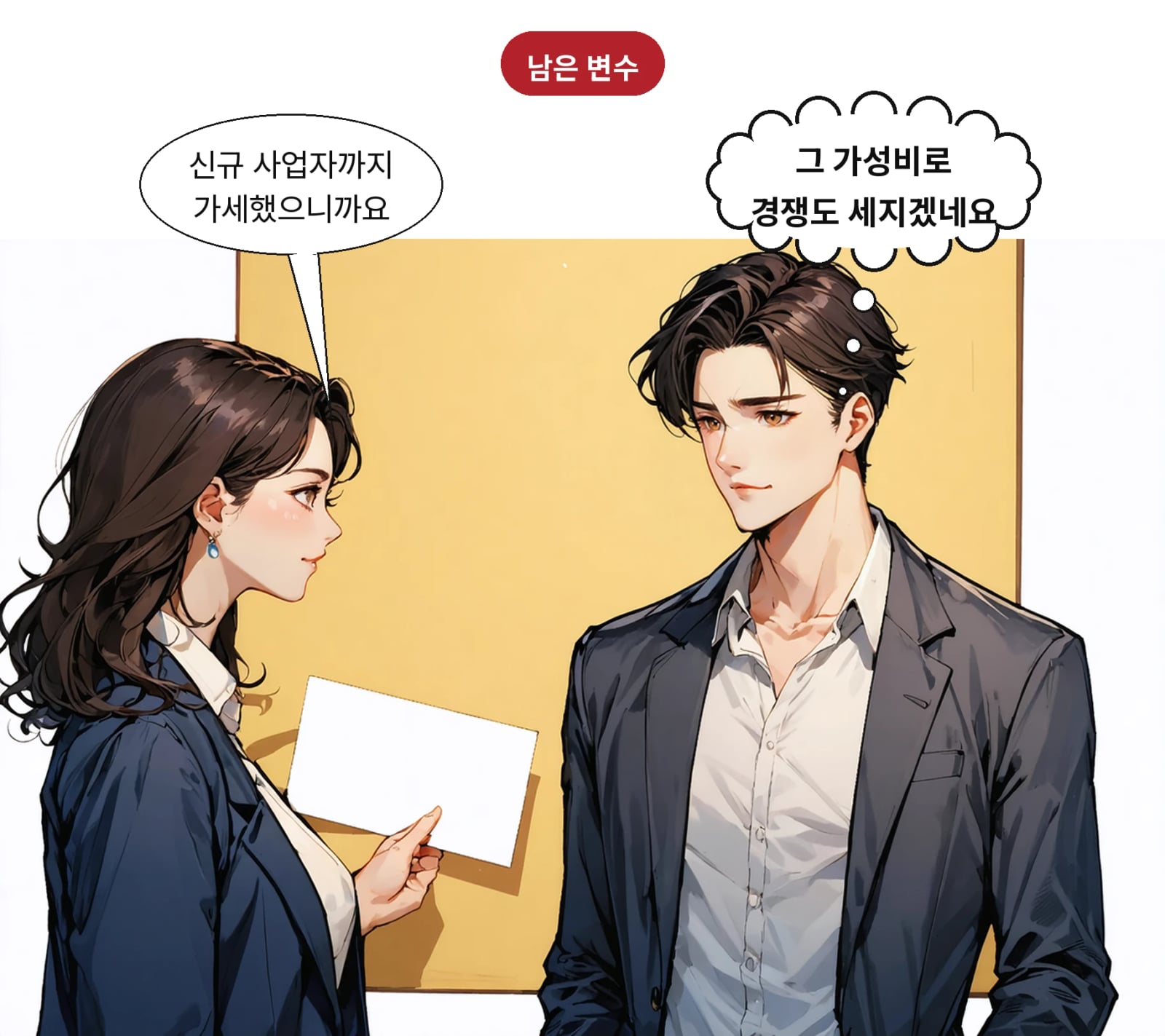 아워홈 등 신규 사업자 진입으로 뷔페 시장 경쟁이 치열해질 전망이다