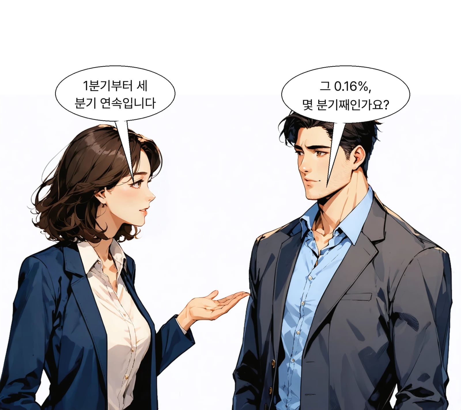 1분기 0.26%, 2분기 0.39%에 이어 3개 분기 연속 상승이다